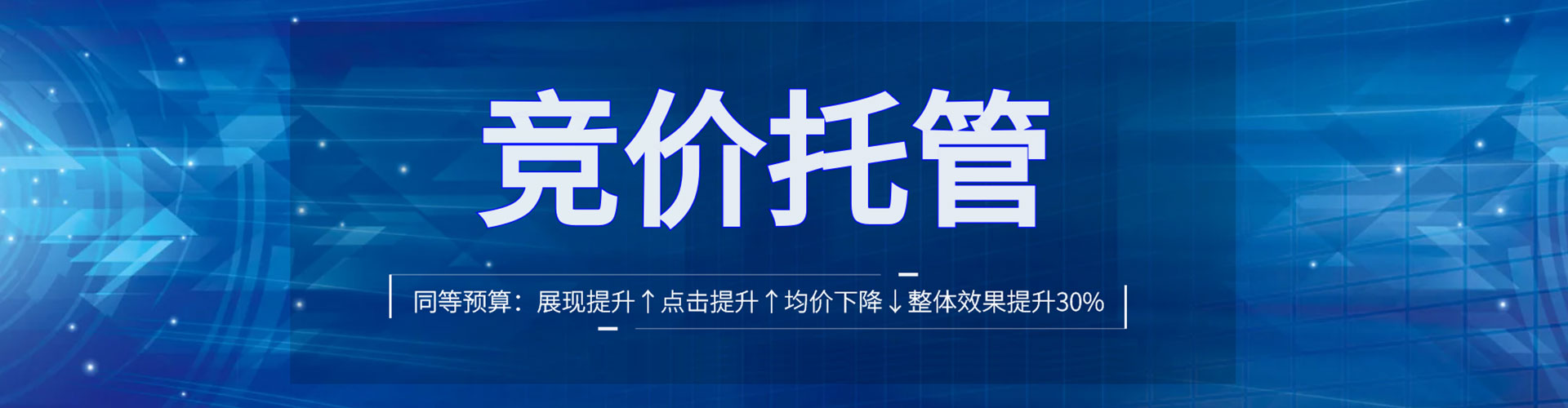 衡东百度广告推广